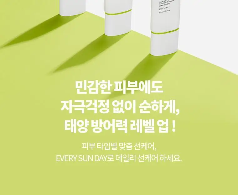 [1+1올영기획]닥터자르트 에브리 선 데이 마일드 선 30ml 1+1 기획 (2412) 상세페이지 8